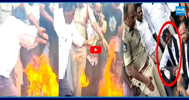 ప్రత్తిపాడు లో పోలీసులు ఓవర్ యాక్షన్.. కాలుతున్న కర్రను పట్టుకుని