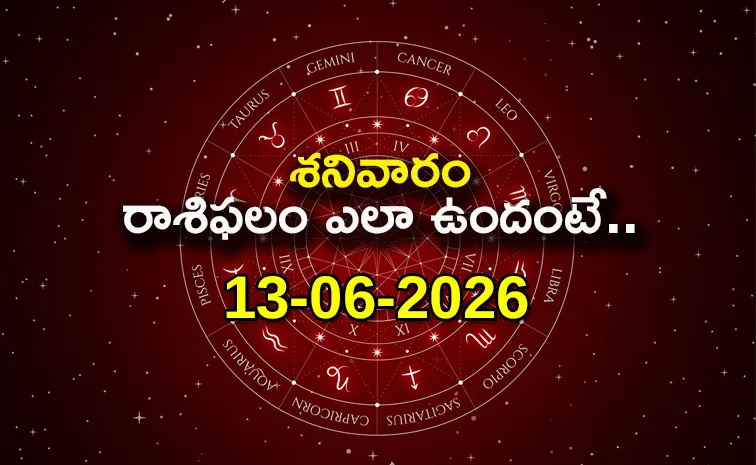 ఈ రాశి వారు భూములు, వాహనాలు కొంటారు