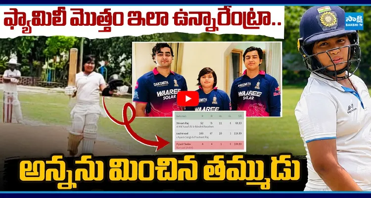 అన్నను మించిన తమ్ముడు 10ఏళ్లకే బుడోడి తమ్ముడు సెంచరీ
