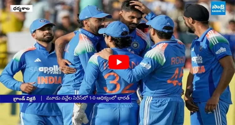 మెరిసిన గిల్, రాహుల్  అఫ్గాన్ పై భారత్ విక్టరీ..