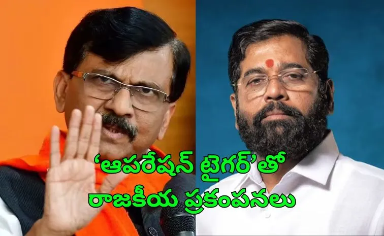 ఉద్ధవ్ సేనలో కలకలం.. ఏడుగురు ఎంపీలు పార్టీకి గుడ్‌బై?