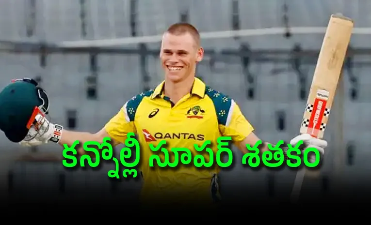 మరో పరాభవాన్ని తృటిలో తప్పించుకున్న ఆసీస్‌