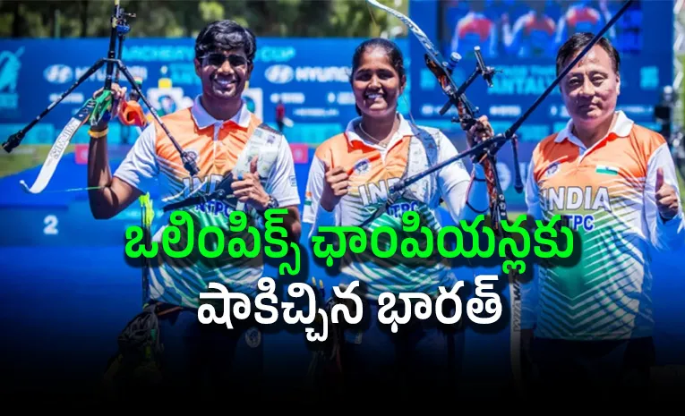 ప్రపంచకప్‌లో సంచలనం