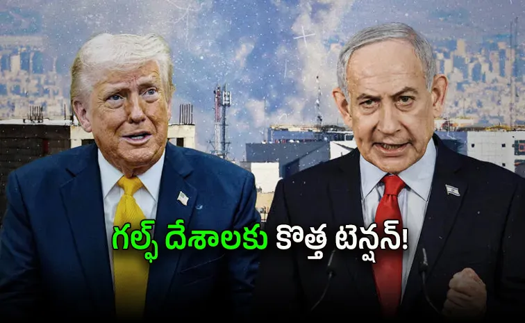Israel Serious Discussion on Iran US Deal
