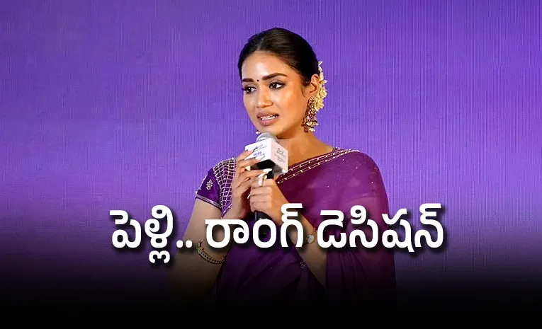 పెళ్లి రద్దు! తొలిసారి స్పందించిన టాలీవుడ్ హీరోయిన్