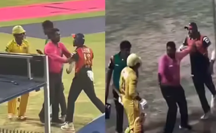 ఫైనల్‌ మ్యాచ్‌లో హైడ్రామా.. లైవ్‌లోనే తన్నుకున్న ఆటగాళ్లు!