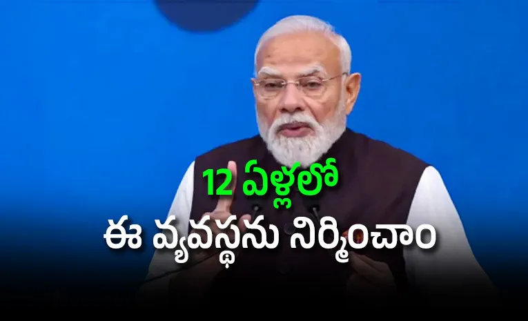   PM Modi in Europe India has huge potential in AI