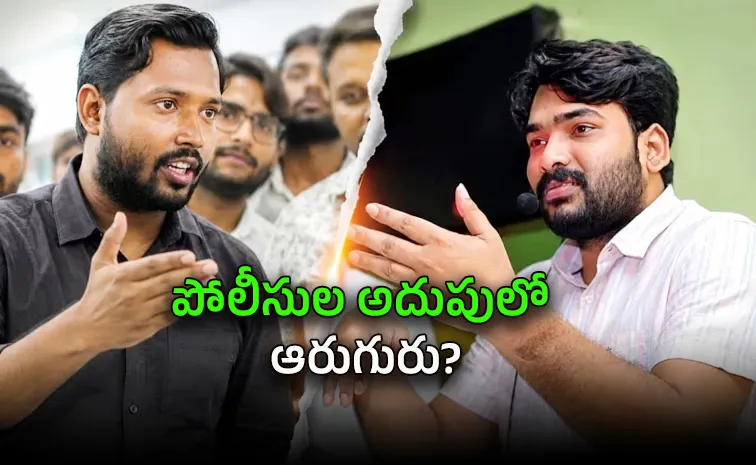 అనుమానాస్పద స్థితిలో ‘ఖాన్ సార్’ ప్రత్యర్థి మృతి