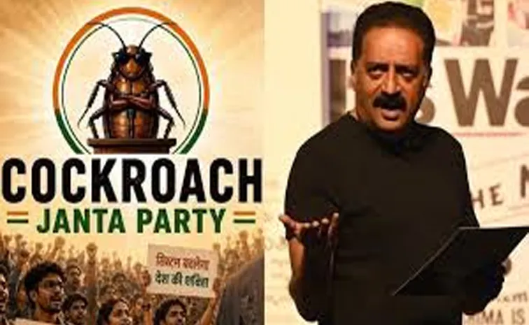 కాక్రోచ్‌ పార్టీ ధర్నాలో ప్రకాష్ రాజ్ సంచలన ఎంట్రీ
