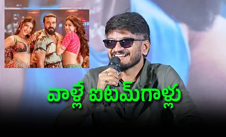 'పెద్ది' వివాదం.. బుచ్చిబాబు సారీ చెప్పడం నచ్చలేదు