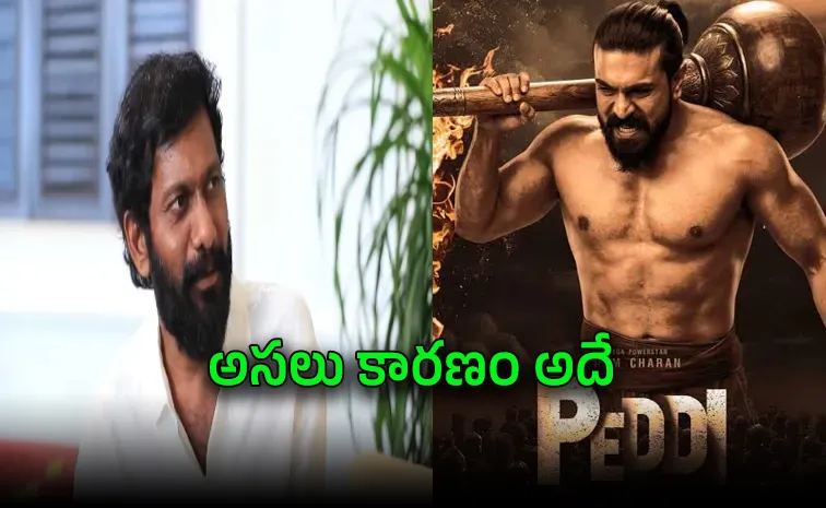 director Buchi Babu Clarity behind the ram charan Peddi Movie Story