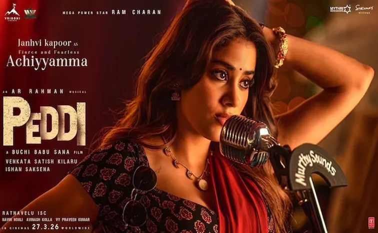‘పెద్ది’లో జాన్వీ కపూర్‌ కొత్త సీన్స్‌.. వివాదం ఇంతటితో ఆగేనా!