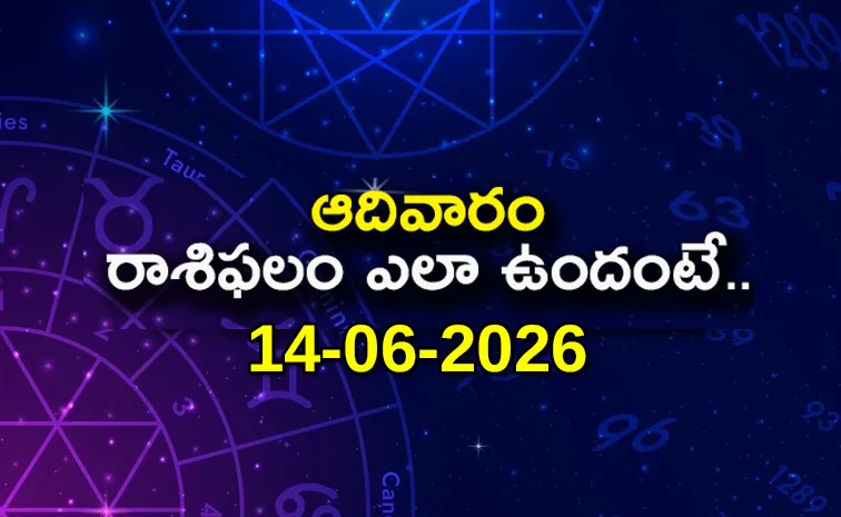 Rasi Phalalu: Daily Horoscope On 14-06-2026 In Telugu