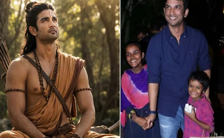 'రాముడి పాత్రకు సుశాంత్‌ను మించినవారు లేరు'.. సోదరి ఎమోషనల్