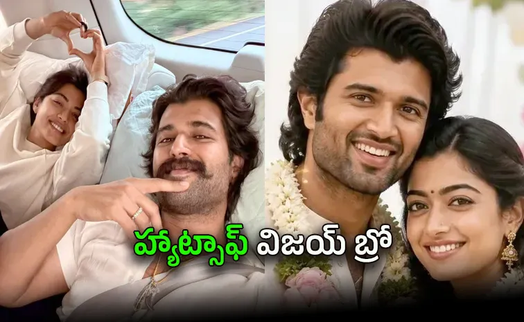 Vijay Devarakonda and rashmika Fulfilled their promise to students