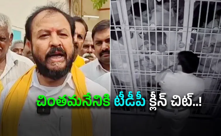 దెందులూరు ఎపిసోడ్‌లో బిగ్‌ ట్విస్ట్‌