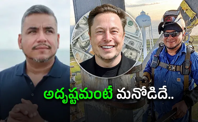 వెల్డర్‌గా చేరాడు.. జాక్‌పాట్‌తో కోటీశ్వరుడిగా..