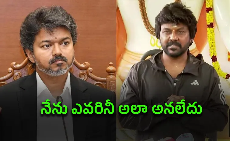 ‘కుక్క’ వ్యాఖ్యలపై దుమారం.. స్పందించిన లారెన్స్‌
