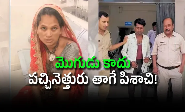 beaten by husband Woman escapes walks to police with chain on neck