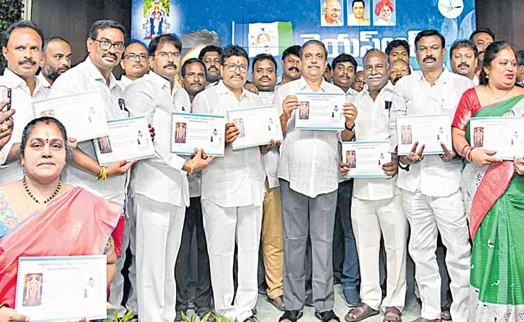 ఆర్యవైశ్యుల పాలిట ద్రోహి చంద్రబాబు