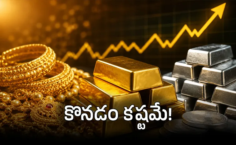 అమాంతం దూసుకెళ్లిన బంగారం, వెండి ధరలు
