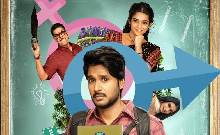 ఓటీటీకి టాలీవుడ్ కామెడీ ఎంటర్‌టైనర్.. స్ట్రీమింగ్ డేట్ ఫిక్స్