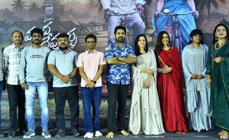 Vanda Devullu Movie Pre Release Event Niharika Speech