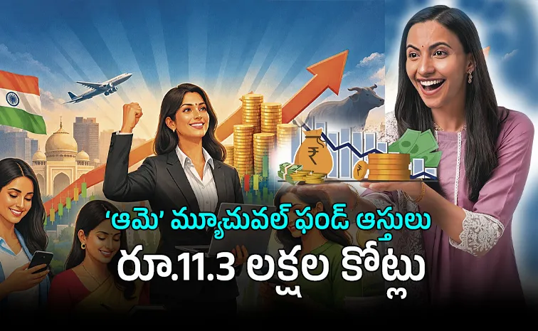 గృహలక్ష్మి ఇప్పుడు... ఇన్వెస్ట్‌మెంట్‌ మహాలక్ష్మి