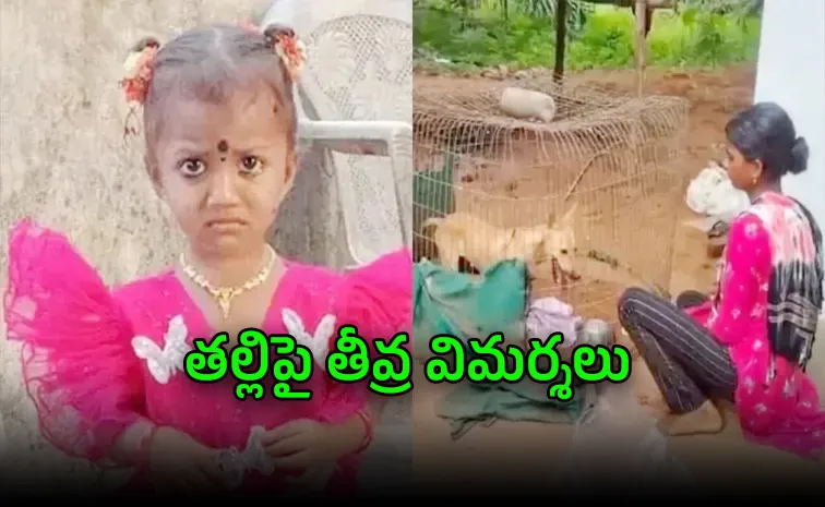 జ్ఞానేశ్వరి మిస్సింగ్‌ కేసులో ట్విస్ట్‌