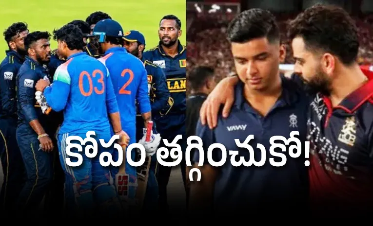కోహ్లి మాట చెవికెక్కించుకోని వైభ‌వ్‌!