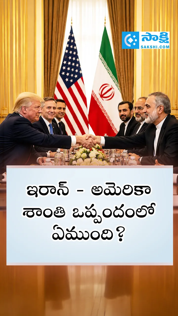 What We Do Know About the Us, Iran Peace Deal