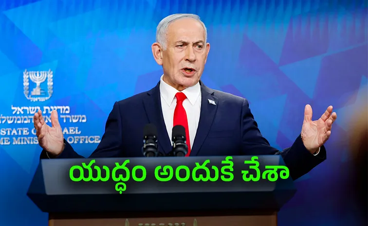 israel achieved in iran war benjamin netanyahu answers after us iran deal2