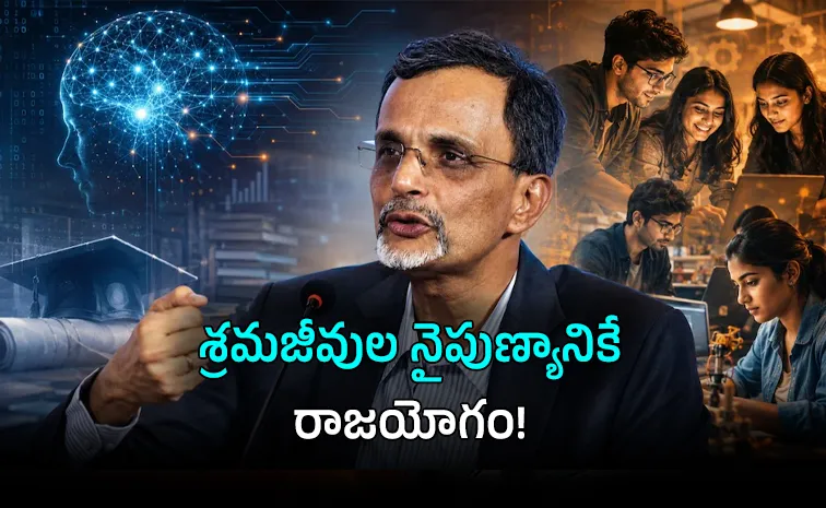 సాఫ్ట్‌వేర్, ఎంబీఏ శకానికి చరమగీతం?