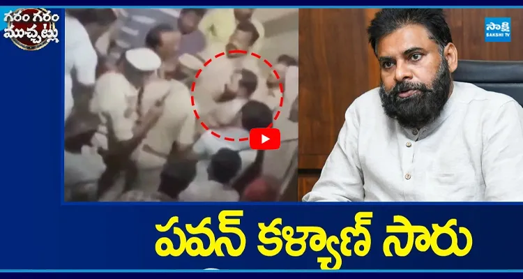 పవన్ కళ్యాణ్ సారు జర ఇది కొంచెం చూడండి!