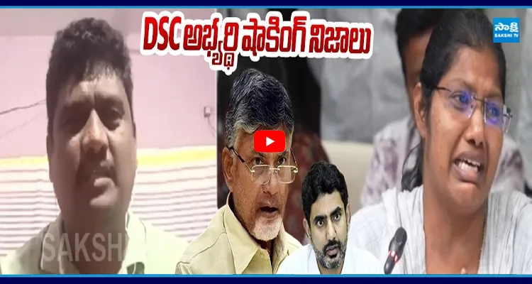మాకు CCTV ఫ్యూటేజ్ చూపించండి అంటే వాళ్ళు చెప్పిన సమాధానం..