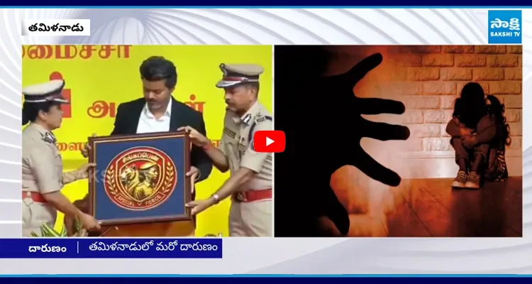 బిస్కెట్స్ ఆశ చూపి పసిబిడ్డపై పైశాచికం చేసినవాడిపై విజయ్ సంచలన నిర్ణయం