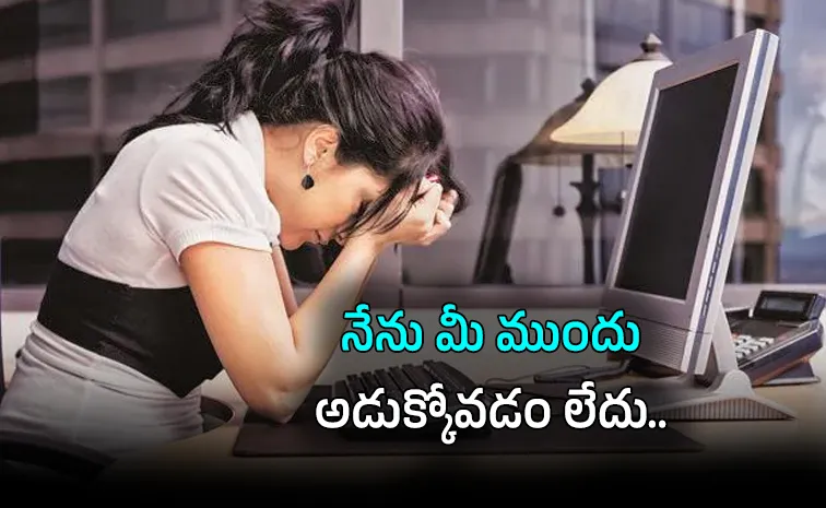ఒక్క వాట్సాప్ మెసేజ్.. ఐటీ ఇంటర్న్‌పై వేటు!