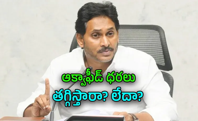 చంద్రబాబు సర్కార్‌కు వైఎస్‌ జగన్‌ అల్టిమేటం