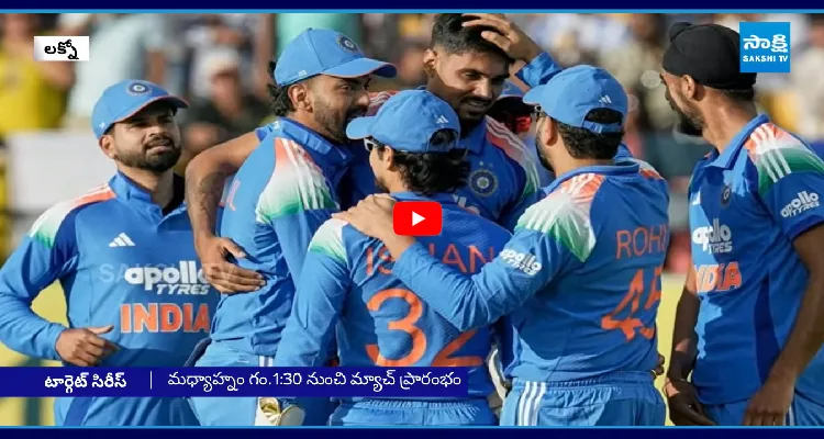 సిరీస్ పై భారత్ గురి