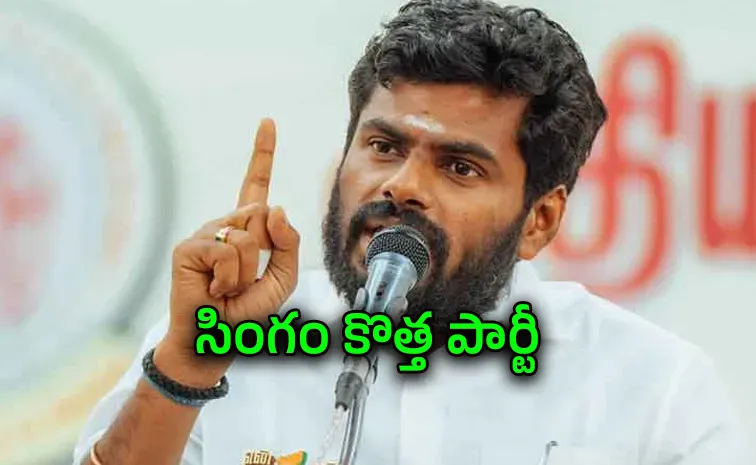 అన్నామలై కీలక ప్రకటన