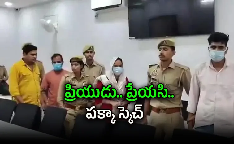 Ghaziabad Tanishq Showroom Case: Theft Plan For Wedding
