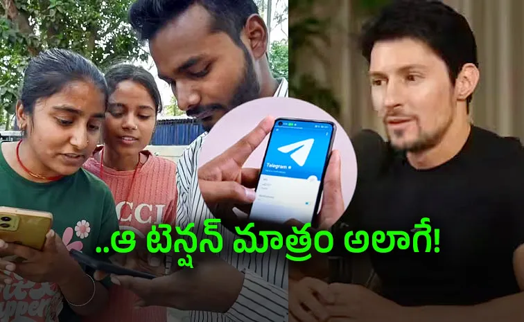 టెలిగ్రామ్‌ బ్యాన్‌తో లీకులు ఆగుతాయా?