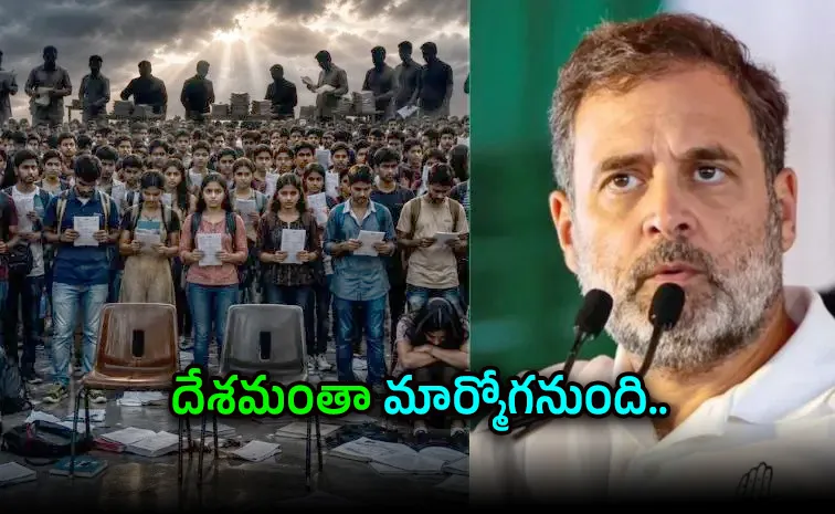 Rahul Gandhi on Telegram Ban, Modi Paper Leaks