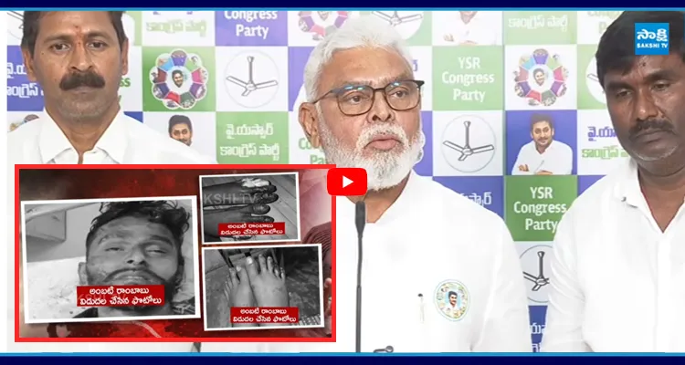 కాల్చేసి బూడిద చేసి, కోర్టులో వెతుకుతున్నాం అని చెప్తున్నారే