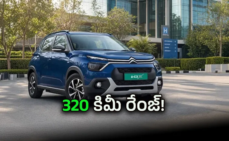 సిట్రోయెన్ కొత్త కారు: ధర రూ.6.89 లక్షలు!