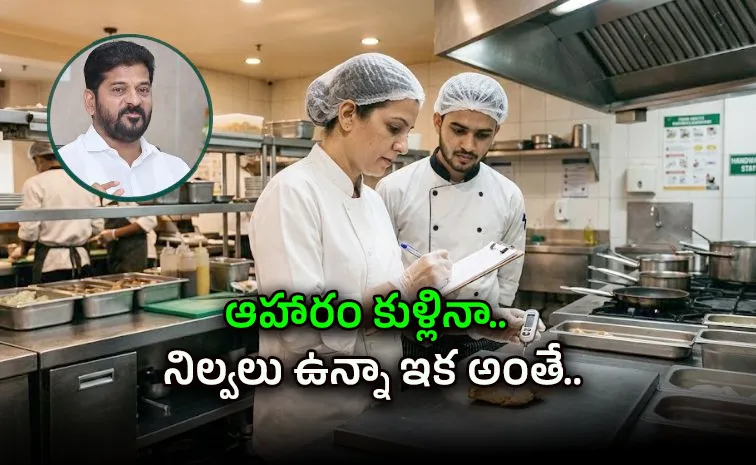 హైడ్రా, ఈగల్‌ తరహాలో ‘ఫుడ్‌ సేఫ్టీ స్పెషల్‌ వింగ్‌’