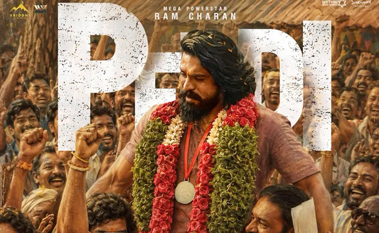 'పెద్ది' మూవీ మరో రికార్డ్