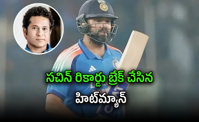  చ‌రిత్ర సృష్టించిన రోహిత్ శర్మ
