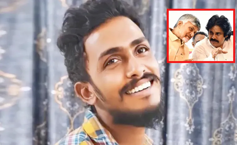 సాయికృష్ణ కేసు.. కంటితుడుపు చర్యలకు ఉపక్రమించిన ప్రభుత్వం