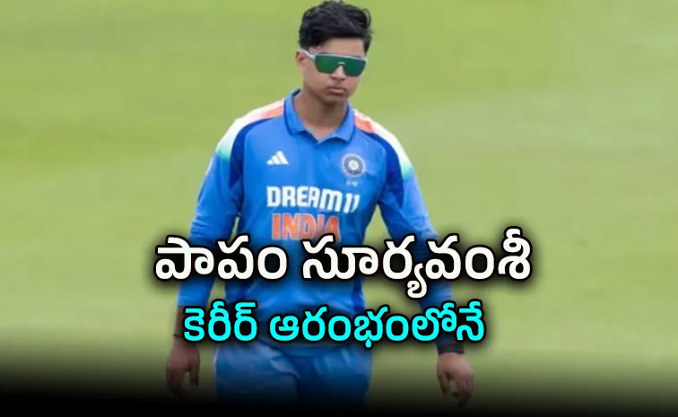 Vaibhav Sooryavanshi And Tilak Varma fined by BCCI for conduct during India A vs Sri Lanka A match
